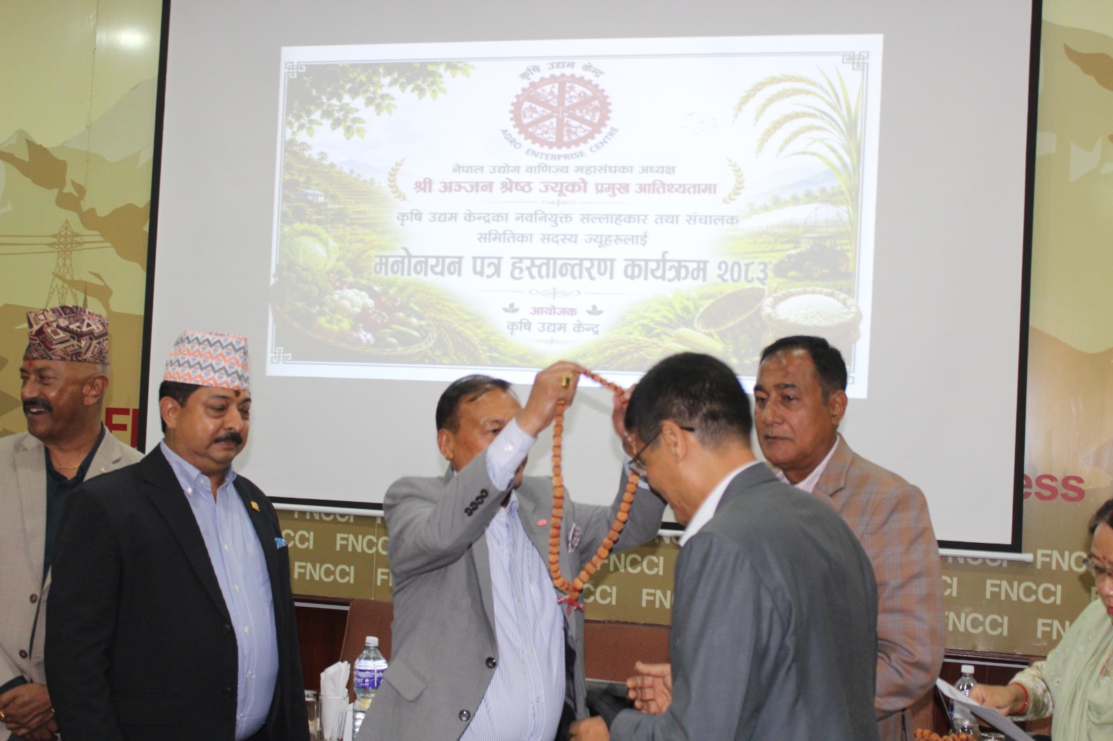 FNCCI Banner Image